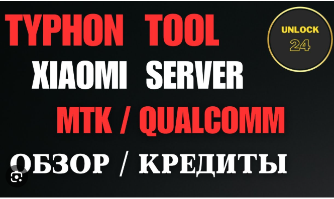 Typhon Auth Tool Any Qnt (AUTH) [New User]